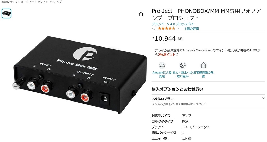 TRIO KP-700Dからの買換について』 DENON DENON DP-400 のクチコミ掲示板 - 価格.com