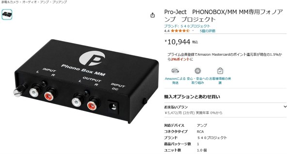 必見フルレストア！カートリッジ&針新品超美品DENONターンテーブルDP  