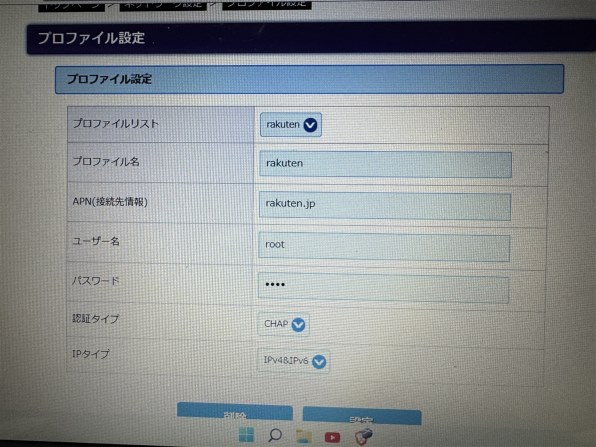 NEC Speed Wi-Fi HOME 5G L12 [ホワイト]投稿画像・動画 - 価格.com