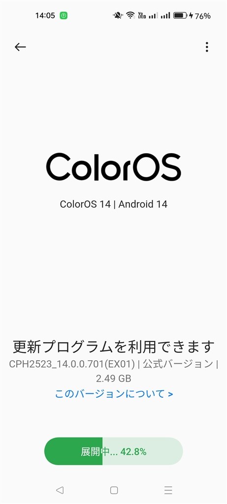 coloros14きました！』 OPPO OPPO Reno9 A SIMフリー のクチコミ掲示板 ...