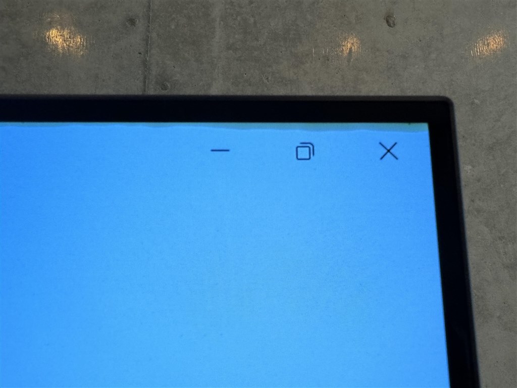 画面上部のシミについて』 SONY BRAVIA KJ-48A9S [48インチ] の