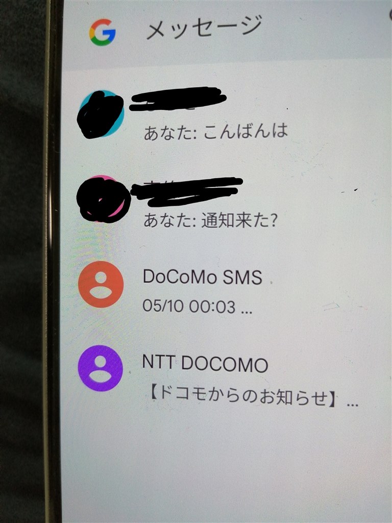 ショートメッセージ受信できません』 OPPO OPPO Reno9 A SIMフリー のクチコミ掲示板 - 価格.com