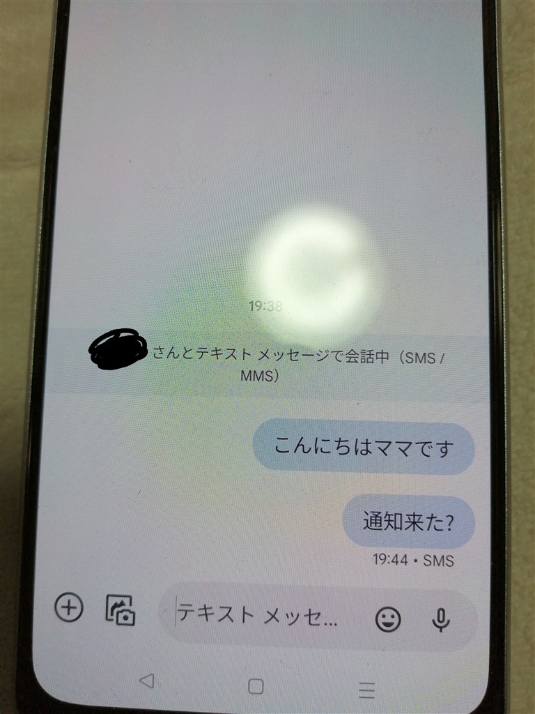 ショートメッセージ受信できません』 OPPO OPPO Reno9 A SIMフリー のクチコミ掲示板 - 価格.com