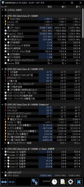 インテル Core i9 13900K BOX投稿画像・動画 - 価格.com インテル Core i9 13900K BOX投稿画像・動画 - 価格.com
