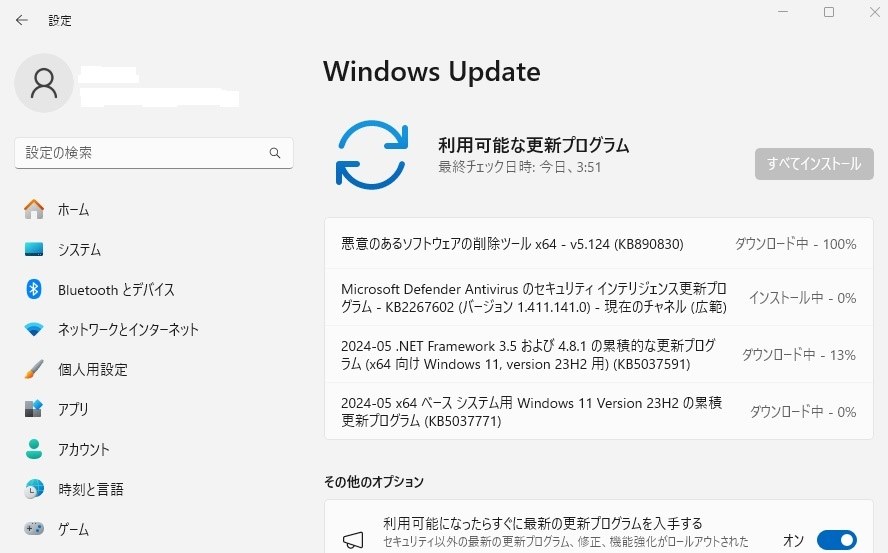 Win11月例更新22631.3593』 クチコミ掲示板 - 価格.com