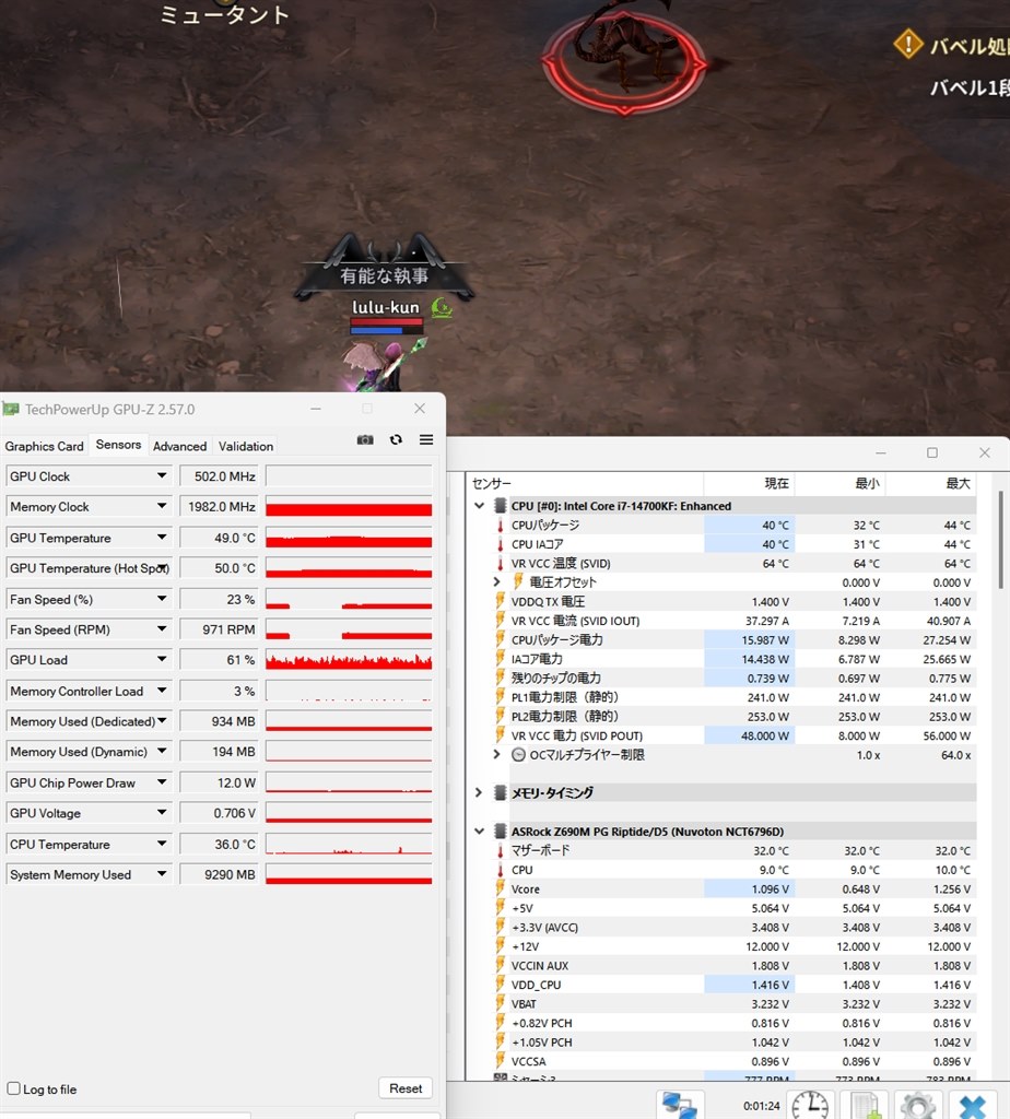 よほど軽いゲームなのかw』 ASRock Radeon RX 6400 Challenger