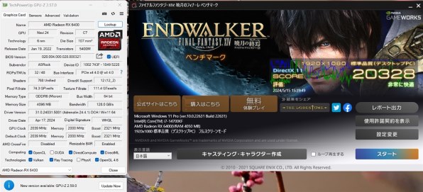 ASRock Radeon RX 6400 Challenger ITX 4GB [PCIExp 4GB]投稿画像