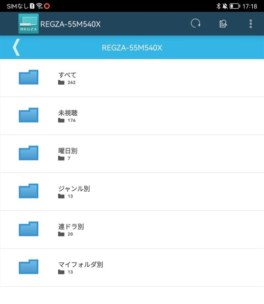 東芝 REGZA 50M540X [50インチ]投稿画像・動画 - 価格.com