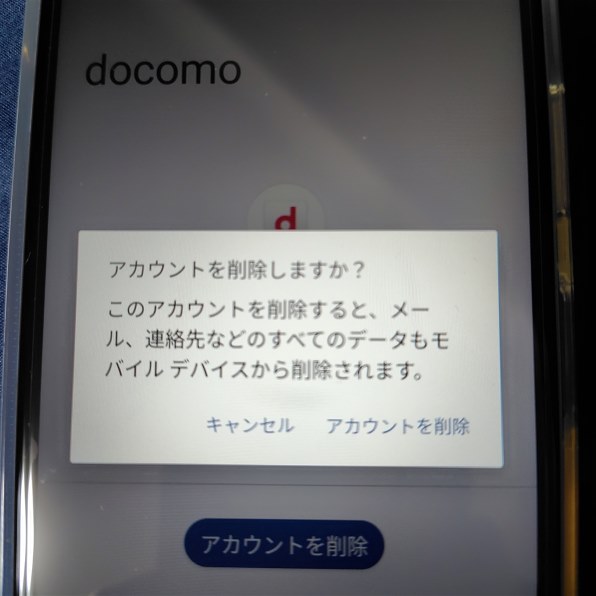 SONY Xperia Ace III SO-53C docomo [ブリックオレンジ]投稿画像・動画 - 価格.com