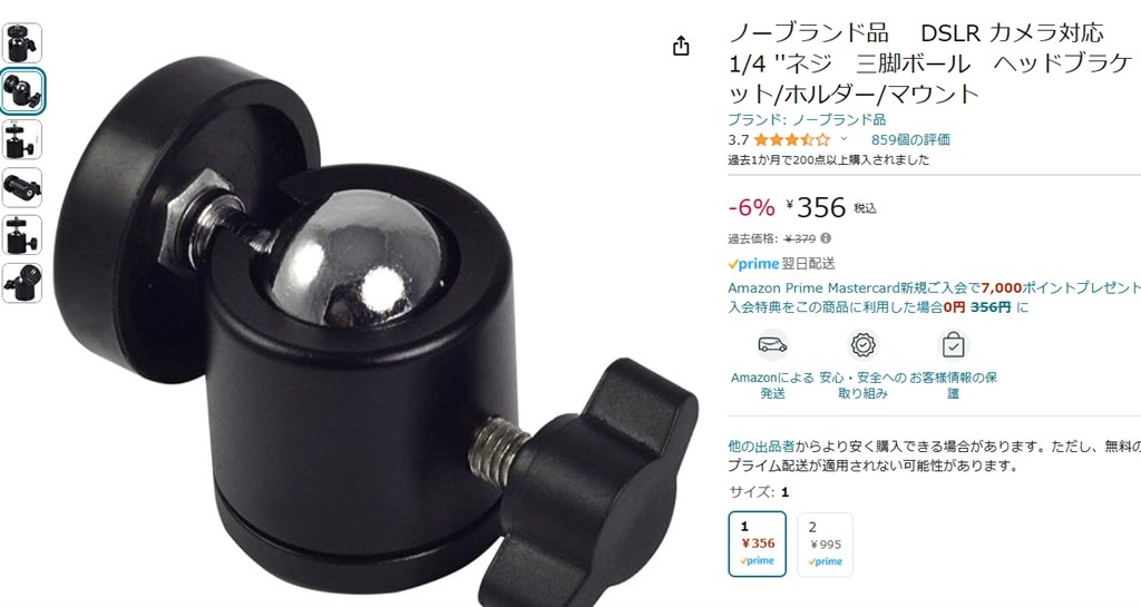 トライポッドグリップについて』 パナソニック LUMIX DC-G100DV トライポッドグリップについて』 パナソニック LUMIX DC-G100DV