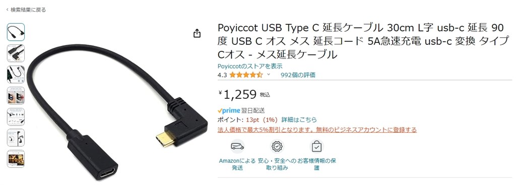 トライポッドグリップについて』 パナソニック LUMIX DC-G100DV トライポッドグリップについて』 パナソニック LUMIX DC-G100DV