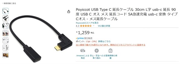 トライポッドグリップについて』 パナソニック LUMIX DC-G100DV