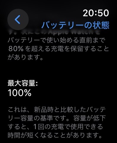 エクスプレス交換しました』 Apple Apple Watch Series 7 GPSモデル 45mm スポーツバンド のクチコミ掲示板 -  価格.com