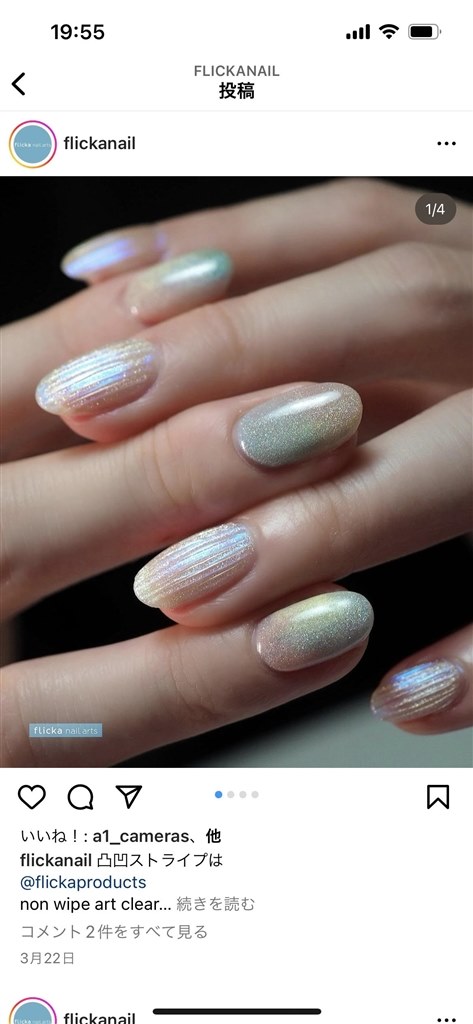 Flicka nail フリッカネイル カラー31色 クリア4種 【新品】 お