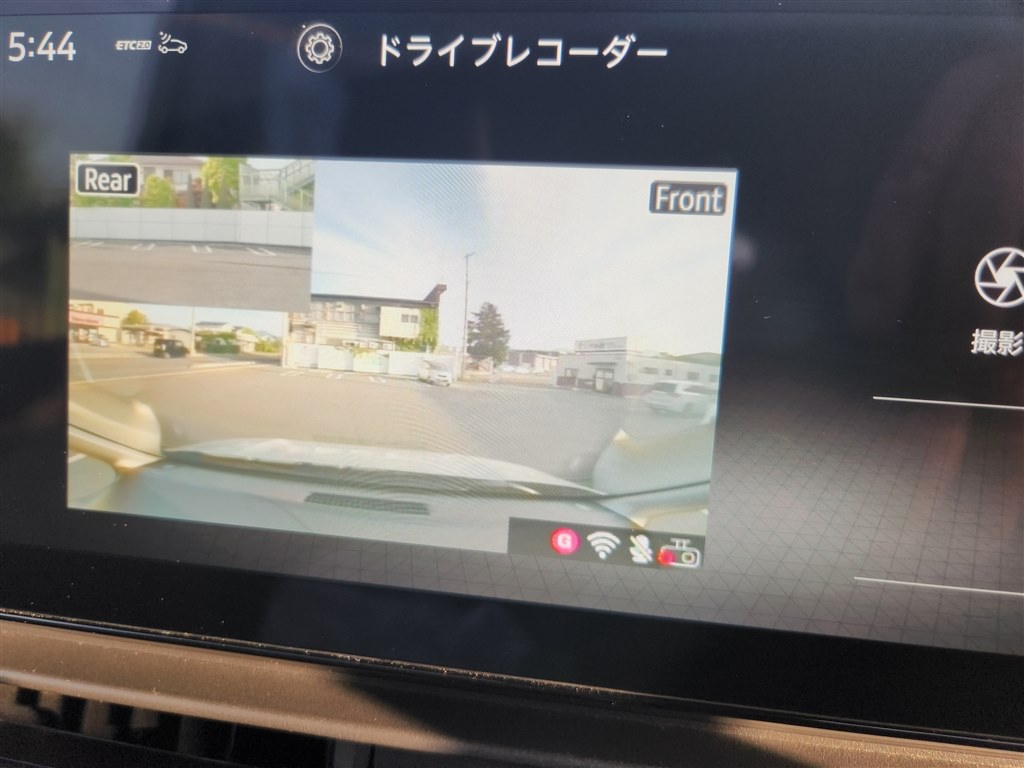 メーカー純正ナビ・ドラレコ不具合』 日産 セレナ e-POWER 2023年 