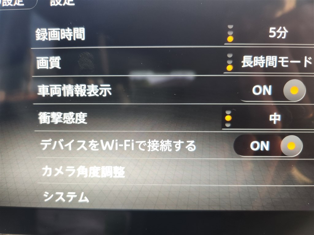 メーカー純正ナビ・ドラレコ不具合』 日産 セレナ e-POWER 2023年 