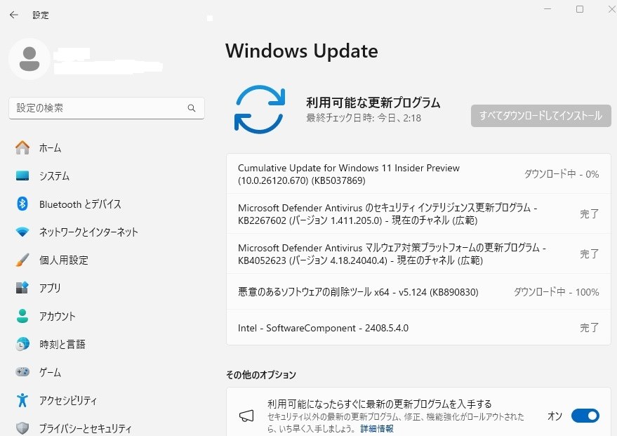 Win11(Dev) 26120.670 Insider Preview Update』 クチコミ掲示板