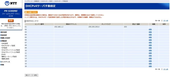 バッファロー LinkStation LS210D0201G投稿画像・動画 - 価格.com
