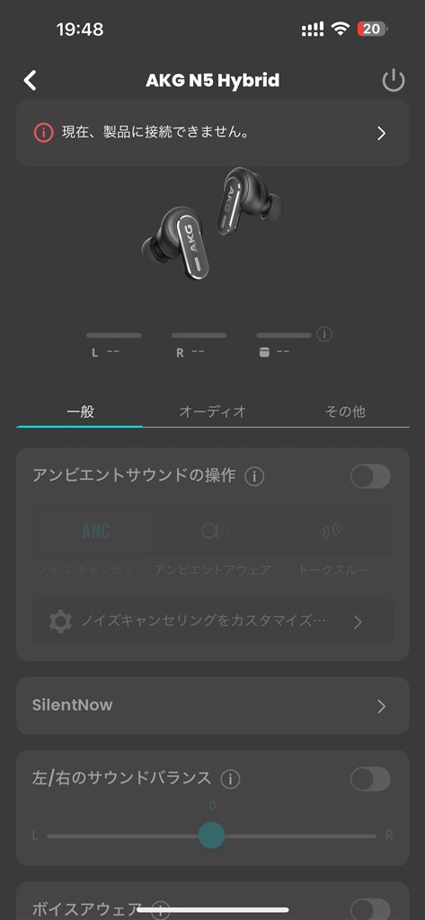 最終 値下げ不可 AKG N5 イヤホン ノイズキャンセリング (AKG 最終 値下げ不可 AKG N5 イヤホン ノイズキャンセリング (AKG