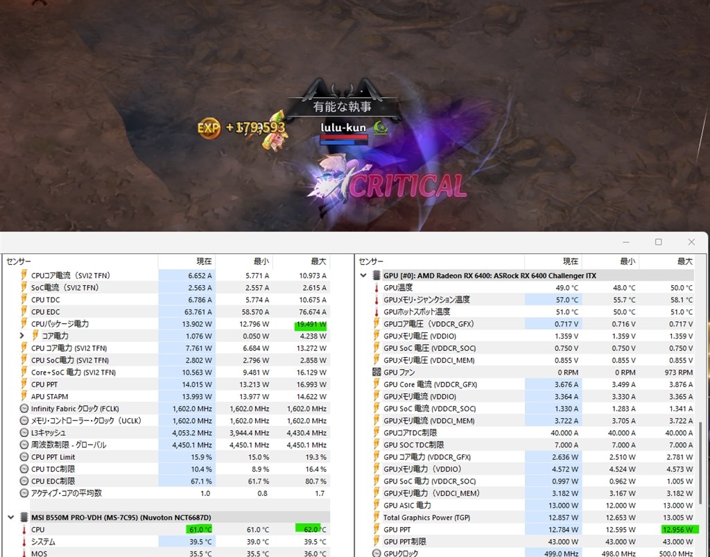 静かでスッキリしたPCできました！』 AMD Ryzen 5 5500GT BOX の