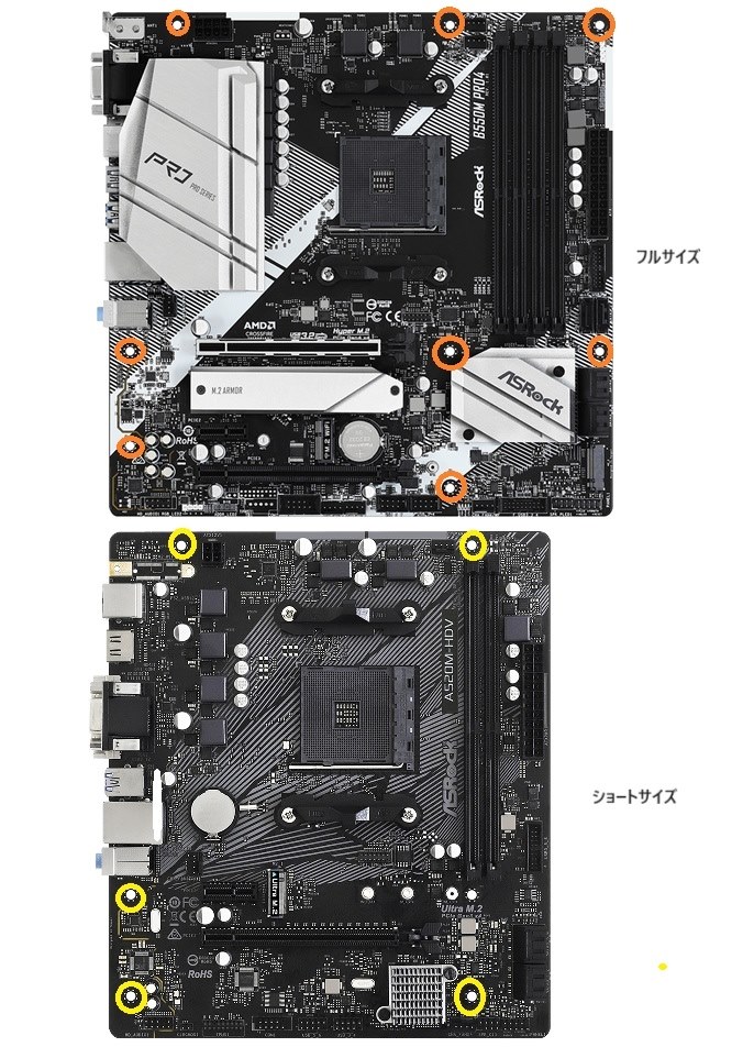 M-ATXマザーの取り付け位置につきまして』 ZALMAN T3 PLUS [ブラック