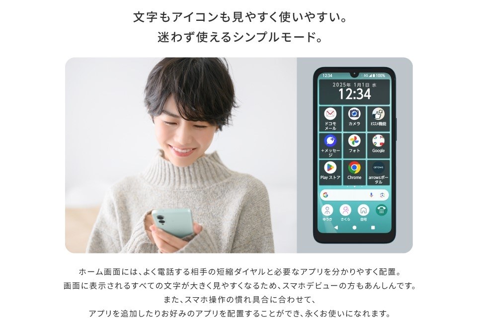 この機種は』 FCNT arrows We2 F-52E docomo のクチコミ掲示板 - 価格.com