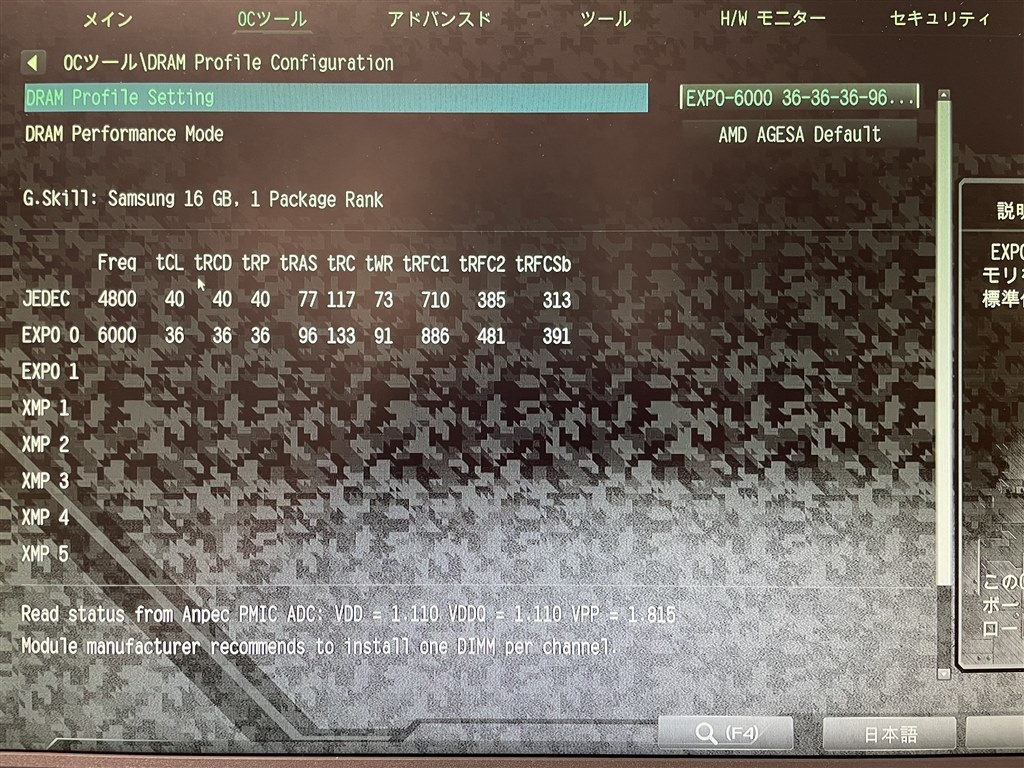 メモリがOCできない』 AMD Ryzen 7 7800X3D BOX のクチコミ掲示板 - 価格.com