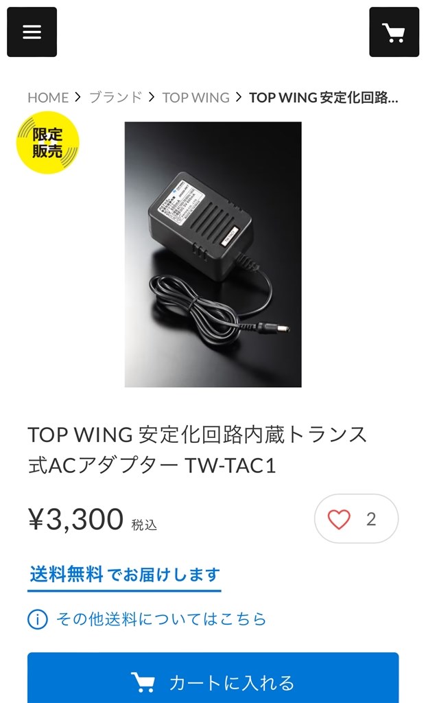 この製品に適したACアダプタ』 iFi audio ZEN DAC 3 のクチコミ掲示板 - 価格.com