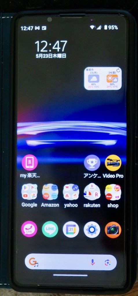 どなたか教えて下さい。』 SONY Xperia PRO-I SIMフリー の どなたか教えて下さい。』 SONY Xperia PRO-I SIMフリー の