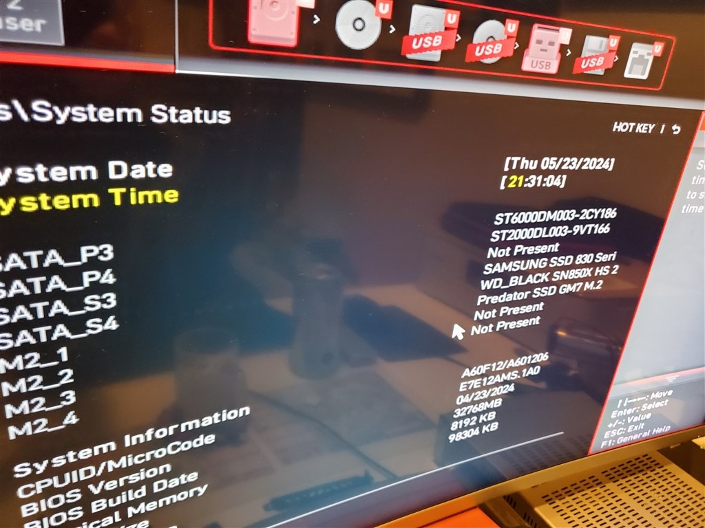 WD SN850Xがm.2 NO.1スロットで認識しない問題→解決』 MSI MAG X670E