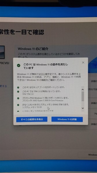 ASUS TUF B450-PLUS GAMING投稿画像・動画 - 価格.com