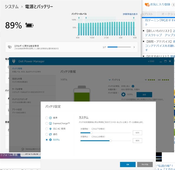 Dell Vostro 15 3000(3581) 価格.com限定 ベーシック Core i3 7020U