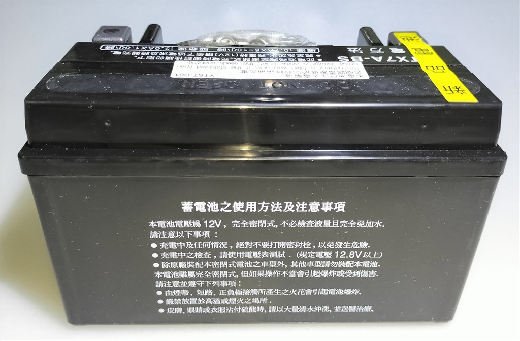 セルモーターが回ったり回らなかったり』 スズキ アドレスV125S の セルモーターが回ったり回らなかったり』 スズキ アドレスV125S の