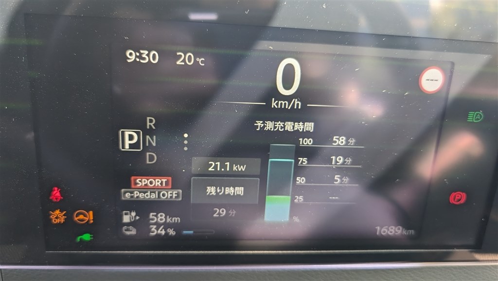 急速充電器でのおかわり充電（方法）』 日産 サクラ 2022年モデル の