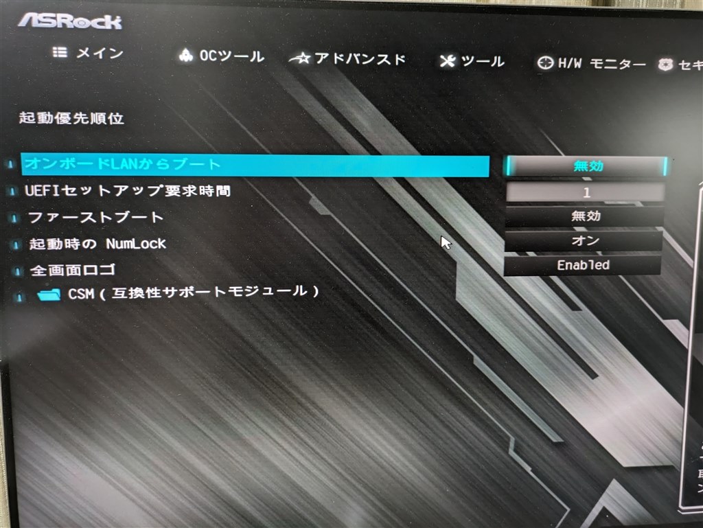 新品ほぼ未使用 B550M PRO4 windows11ライセンス付 osウインドウ11がインストールできません』 ASRock B550M Pro4