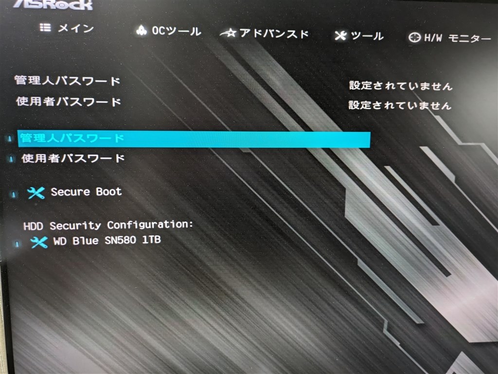 osウインドウ11がインストールできません』 ASRock B550M Pro4 の