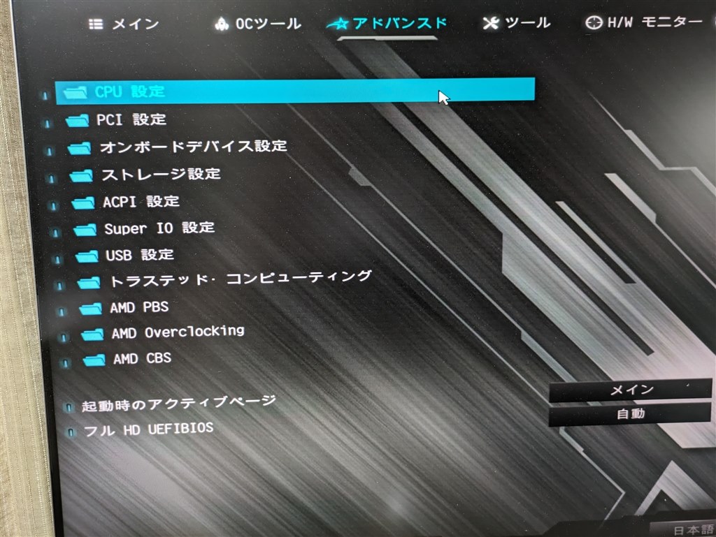 新品ほぼ未使用 B550M PRO4 windows11ライセンス付 Amazon.com: ASRock B550M PRO4 Supports 3rd Gen AMD AM4 Ryzen