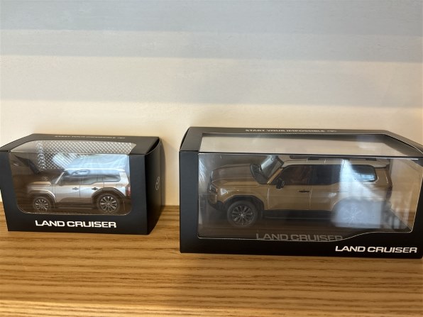 販促品のミニカーもらえましたか？』 トヨタ ランドクルーザー