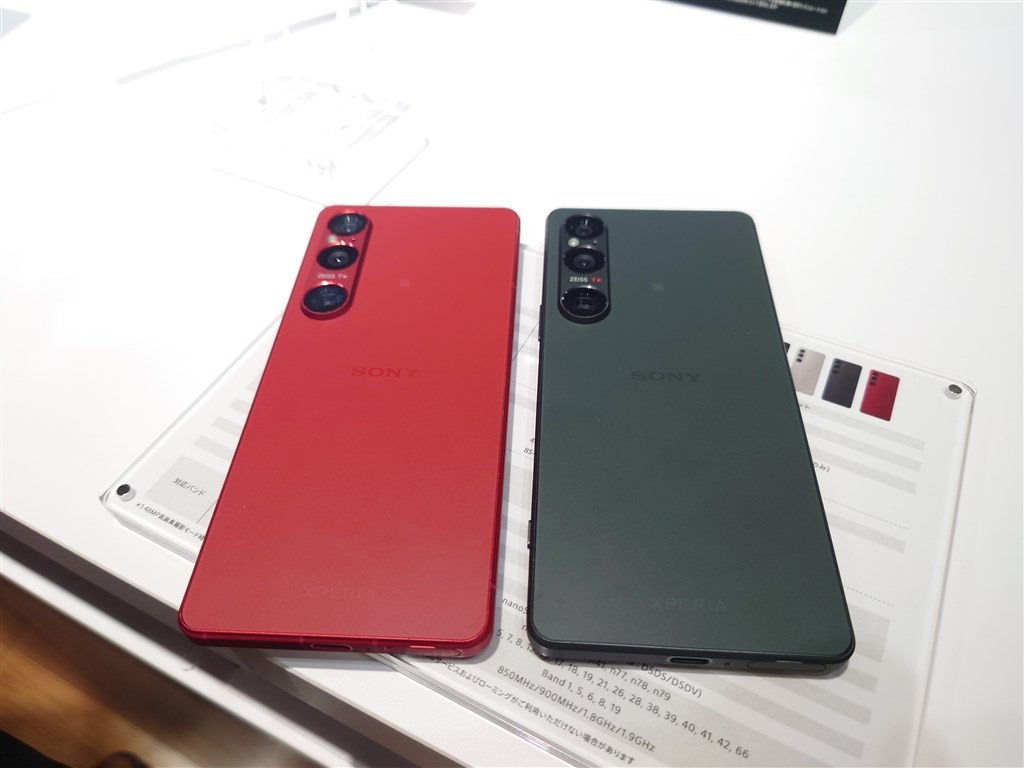 イイですね、Xperia 1 VI』 SONY Xperia 1 VI 256GB SIMフリー イイですね、Xperia 1 VI』 SONY Xperia 1 VI 256GB SIMフリー