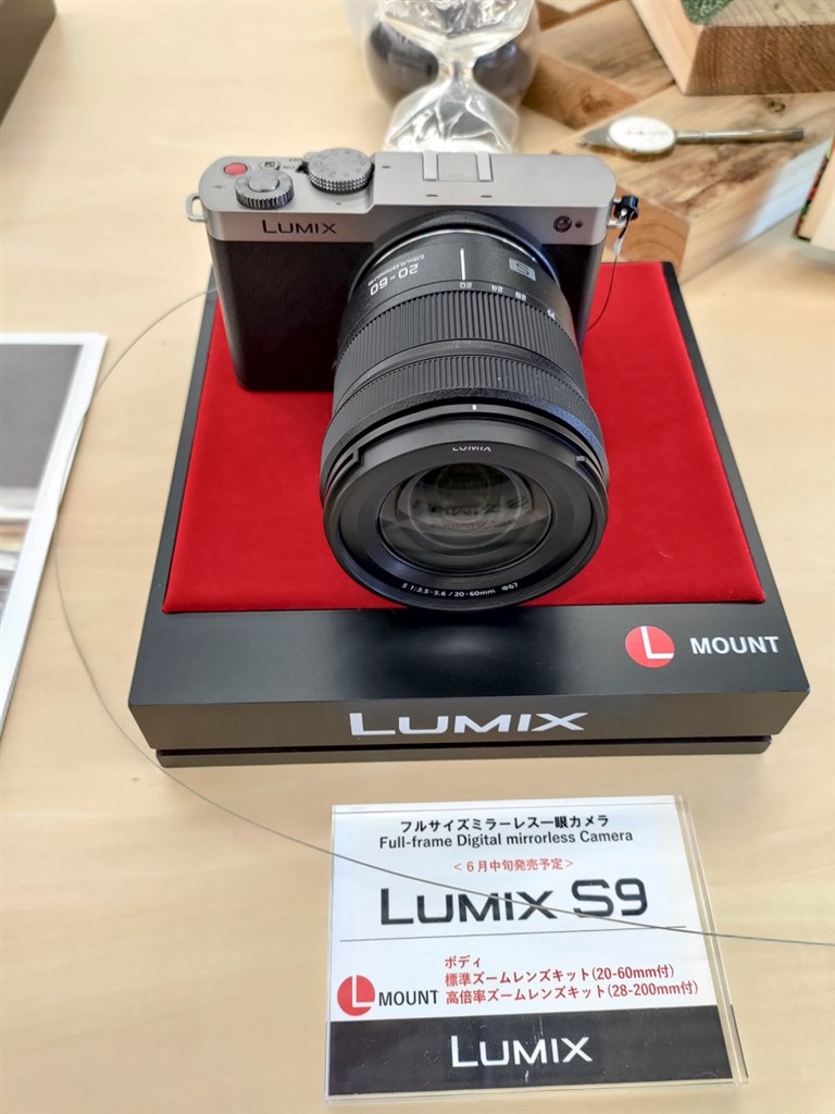 LUMIX S9 高倍率ズームレンズキット ミラーレス一眼カメラ LUMIX S9 標準ズームレンズキット ミラーレス一眼カメラ ダーク