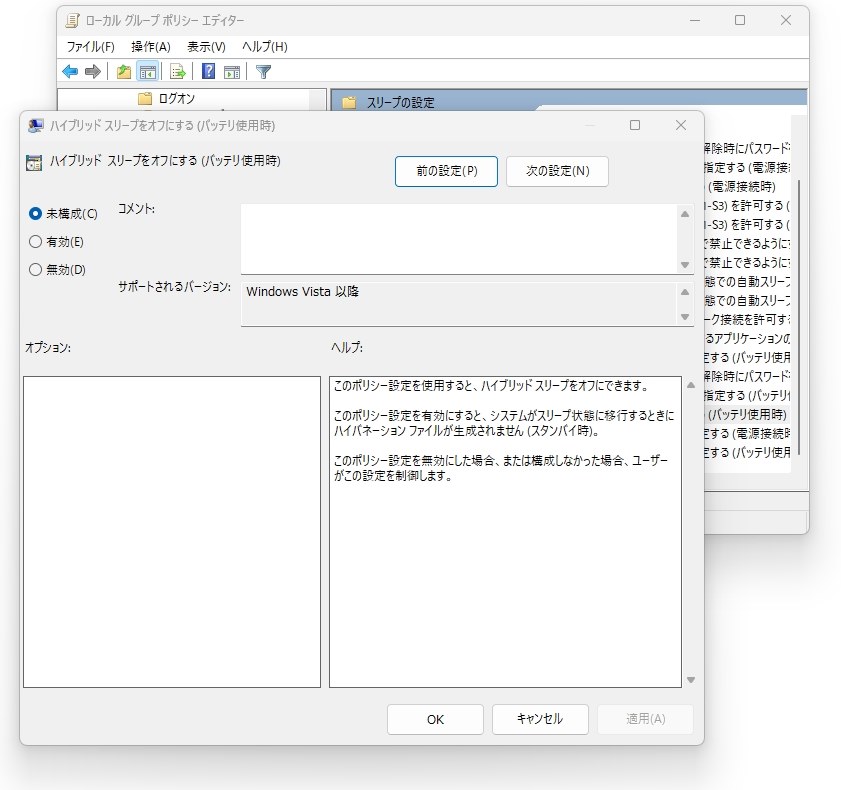 タスクマネージャ System PID=4 のディスクアクセスが 100% の原因を調べる : (*x