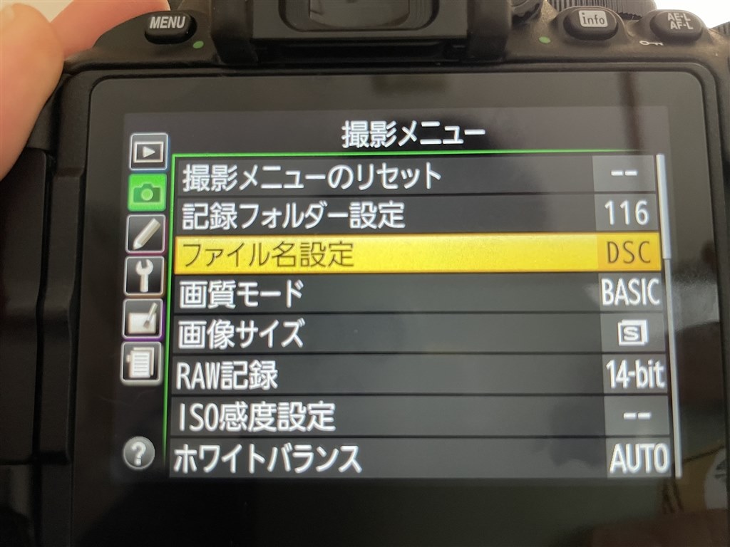 スマホでのシャッター数の確認の仕方』 ニコン D5600 18-55 VR レンズキット のクチコミ掲示板 - 価格.com