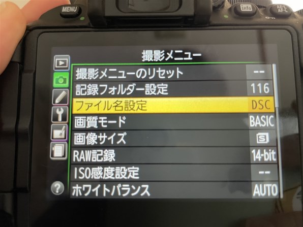 ニコン D5600 18-55 VR レンズキット投稿画像・動画 - 価格.com ニコン D5600 18-55 VR レンズキット投稿画像・動画 - 価格.com