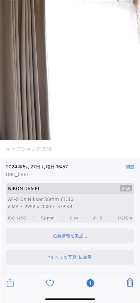 スマホでのシャッター数の確認の仕方』 ニコン D5600 18-55 VR スマホでのシャッター数の確認の仕方』 ニコン D5600 18-55 VR