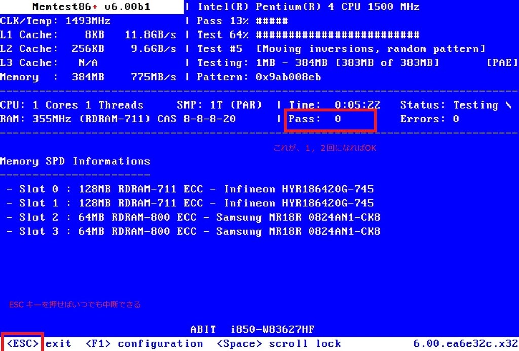 メモリーテストについて』 クチコミ掲示板 - 価格.com
