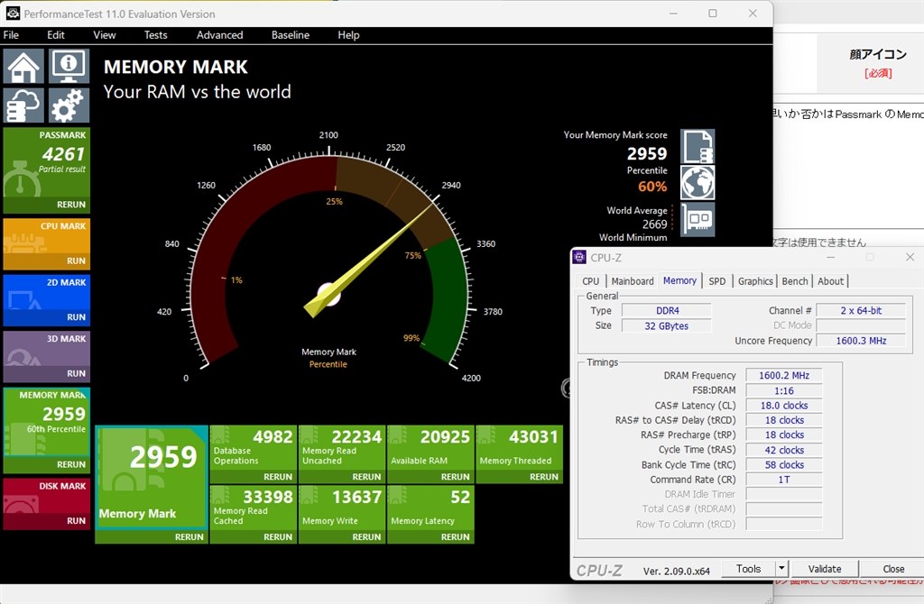 XMP設定値について』 G.Skill F4-3600C19D-32GSXWB [DDR4 PC4-28800