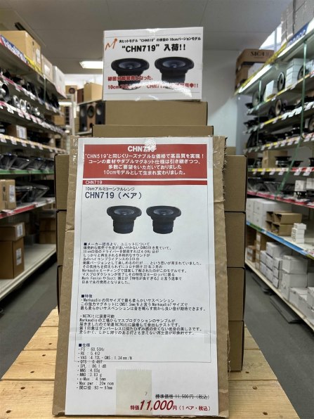 最適なスピーカー構成②』 クチコミ掲示板 - 価格.com 最適なスピーカー構成②』 クチコミ掲示板 - 価格.com