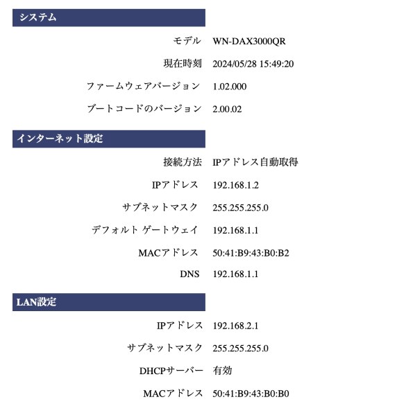 IODATA WN-DAX3000QR 価格比較 - 価格.com
