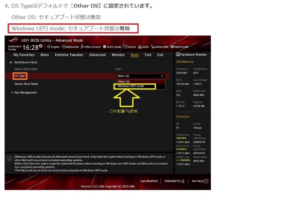 ASUS ROG STRIX Z490-F GAMING投稿画像・動画 - 価格.com