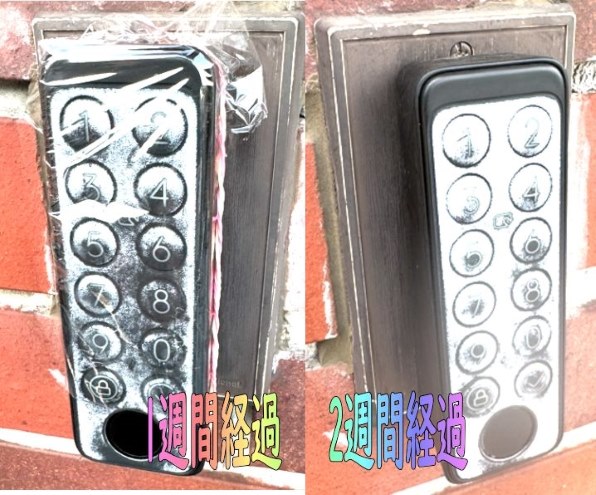 SwitchBot SwitchBotドアロックProセット W3500002 [ブラック SwitchBot SwitchBotドアロックProセット W3500002 [ブラック